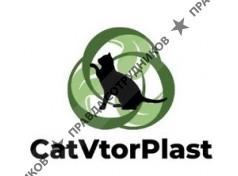 CatVtorPlast